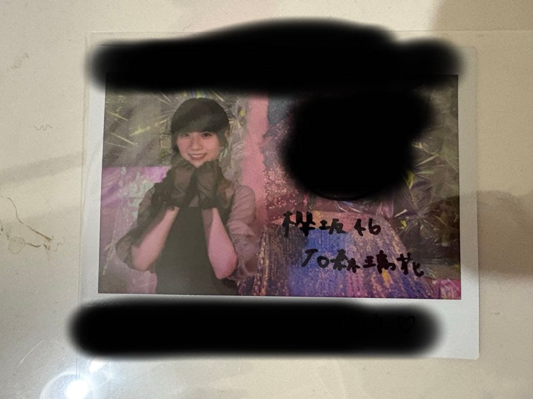 ユニエア　ユニゾンエアー　櫻坂46 石森璃花　直筆サイン　チェキ　クリアファイル