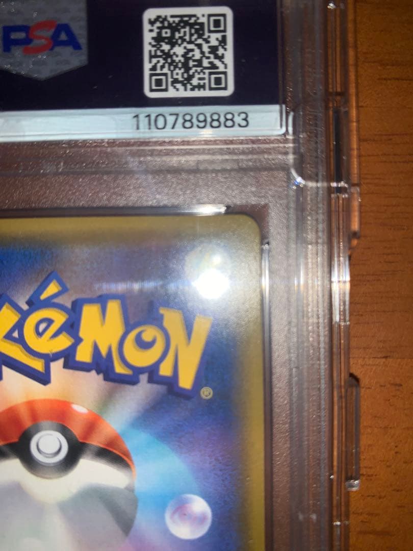 ライチュウ&アローラライチュウGX SR PSA10 即日発送