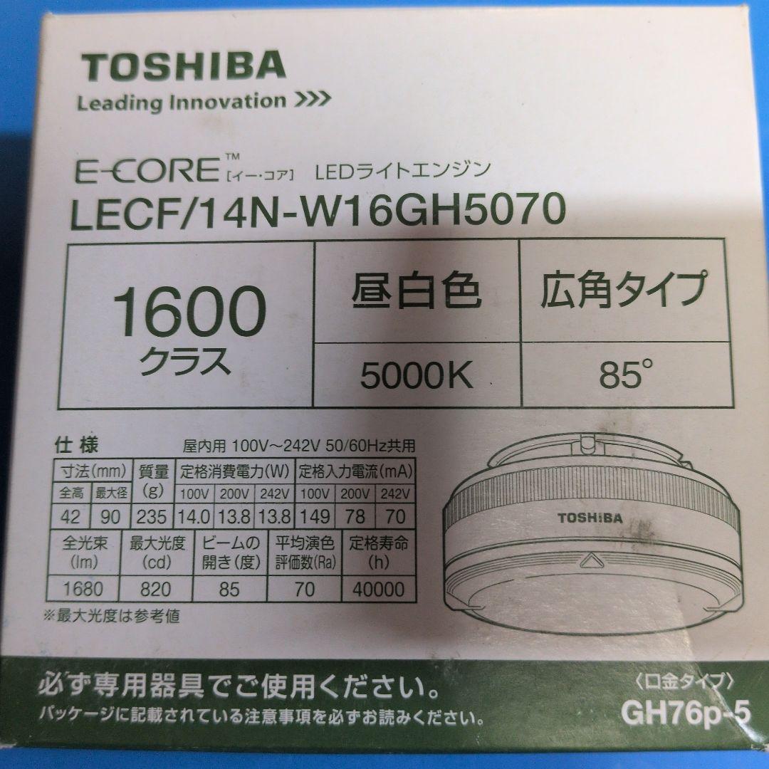 予約済ミカマン様 東芝 LECF14N-W16GH5070 LECF/2個 他2