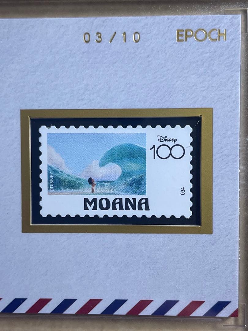 値下げ 10枚限定 エポック ディズニー100 モアナ 切手カード