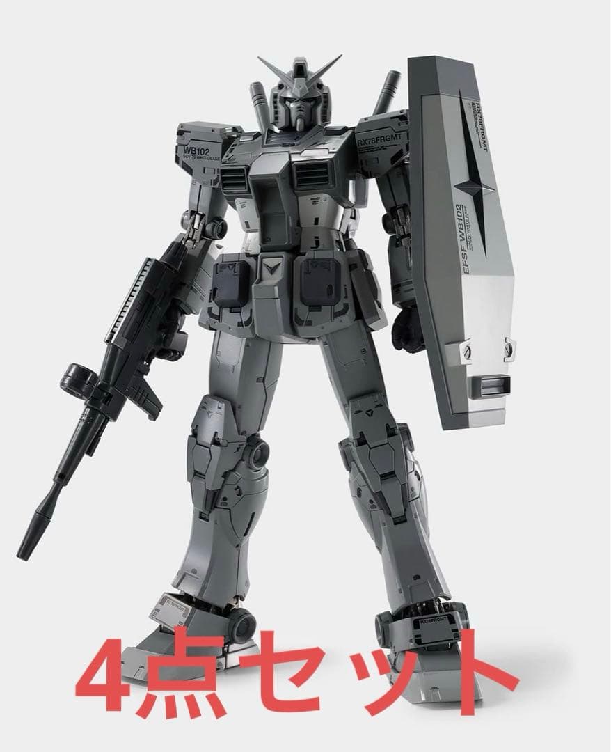 ロボット GUNDAM45FRGMT