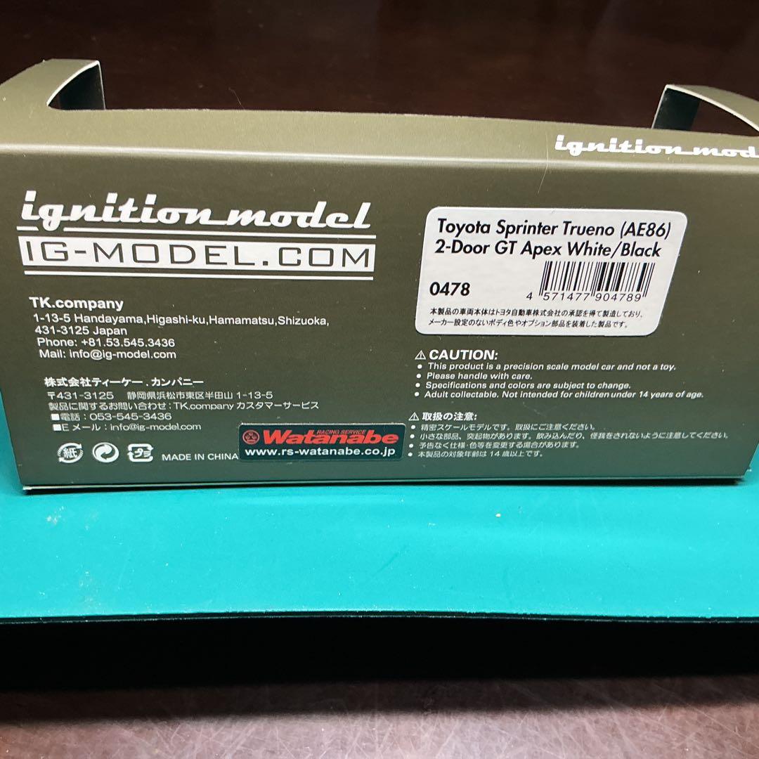 イグニッションモデル　AE86 スプリンタートレノ　2Door 1/43
