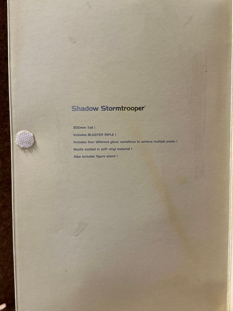 スターウォーズ RAH シャドウストームトルーパー ブラックホール メディコム