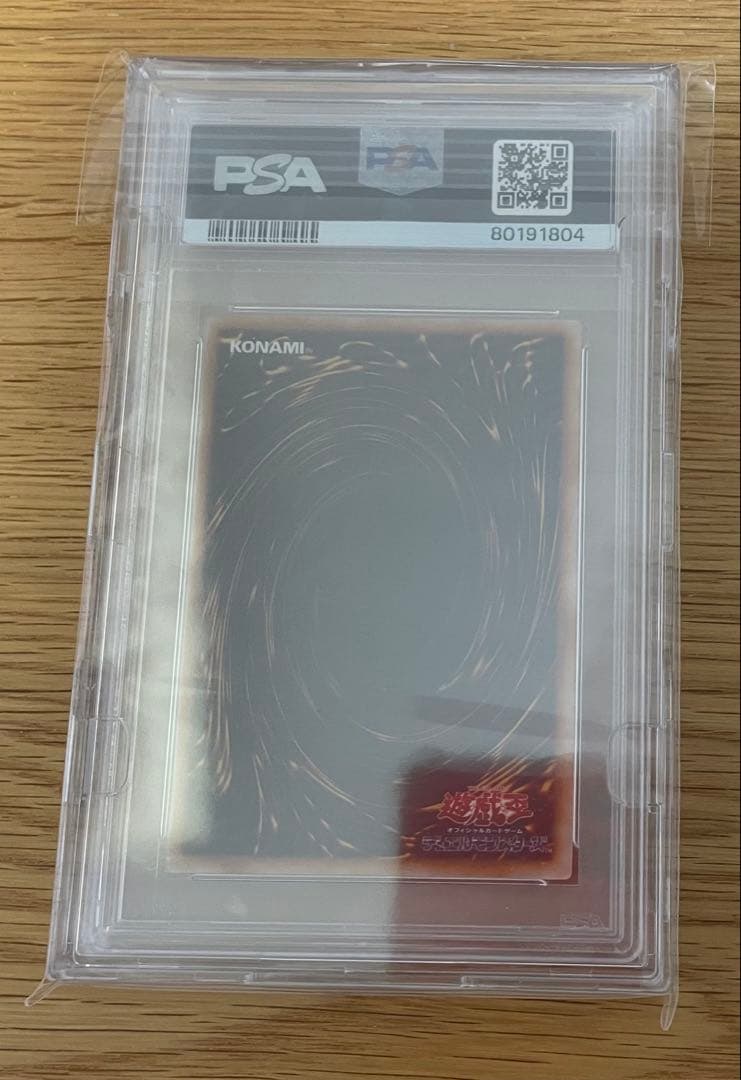 ARS10 藍眼白龍　ウルトラ　Vジャンプ