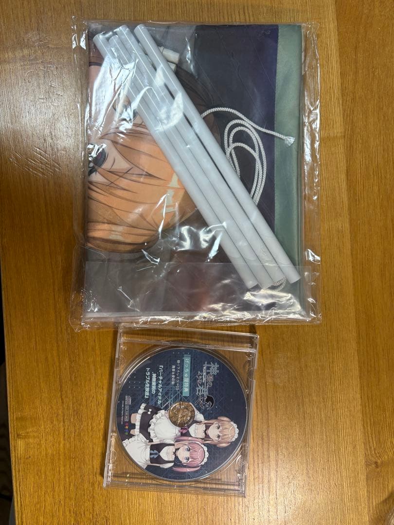 カントク 神様のような君へ げっちゅ屋特典