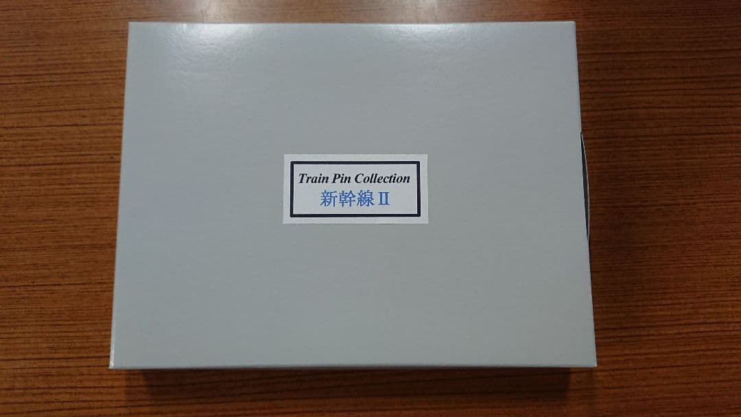 ラスト1個！新幹線 電車 ピンズ コレクション レア 額入り
