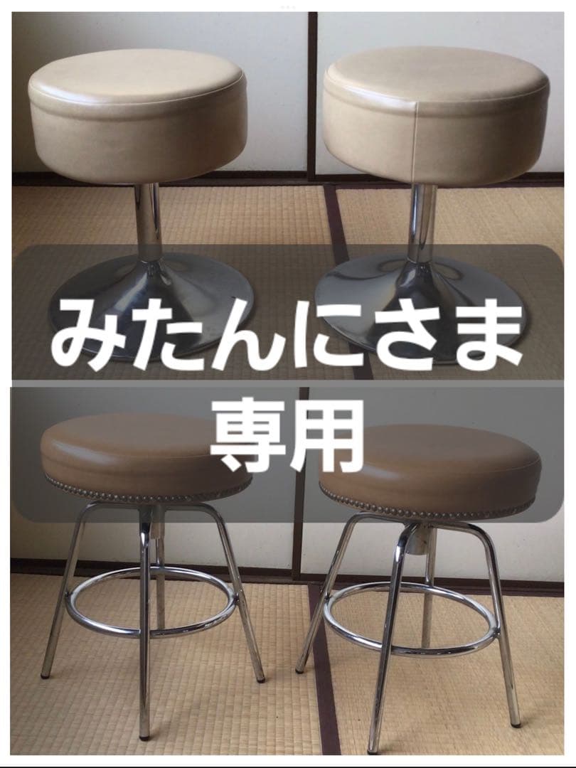 【みたんにさま】専用ページです。