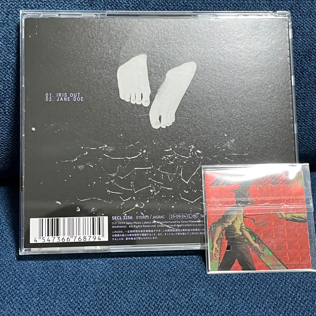 米津玄師　グッズ　まとめ売り