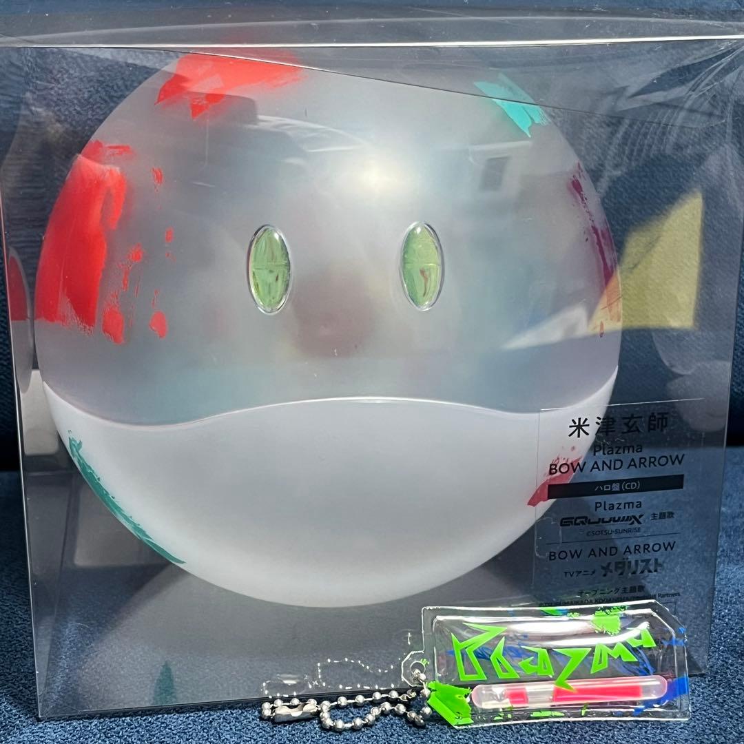 米津玄師　グッズ　まとめ売り