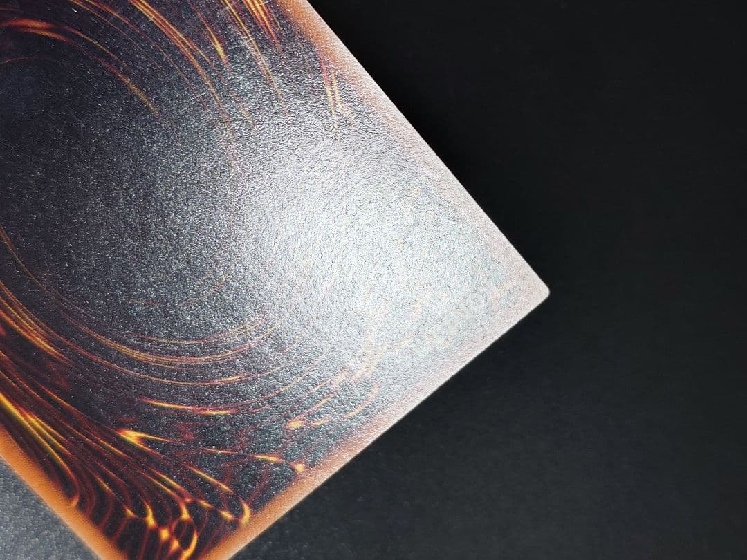 混沌の黒魔術師