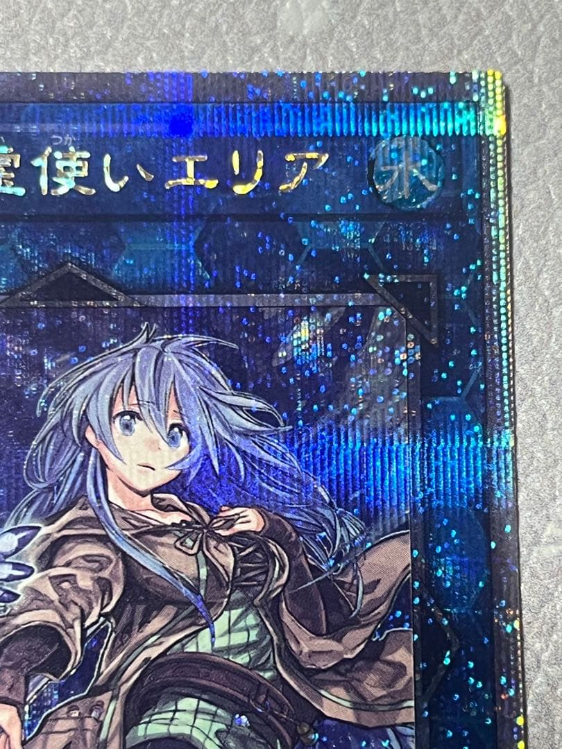 清冽の水霊使いエリア 25th