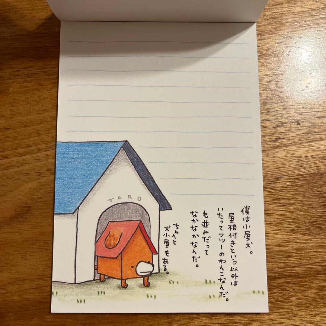 平成レトロ　メモ帳　サンエックス　小屋犬　2000年