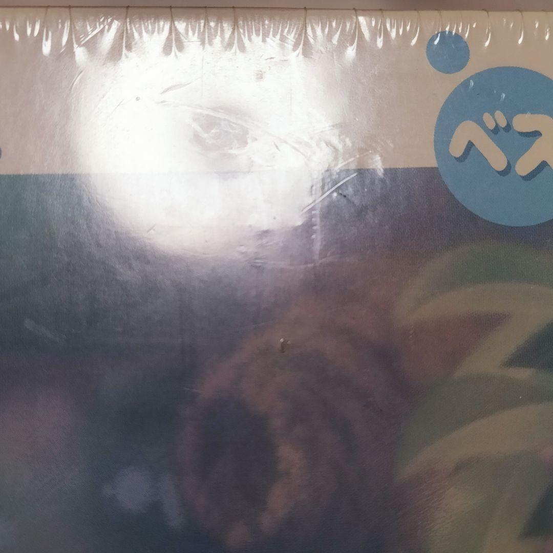 激レア　希少　くまのプーさん　パズル 500ピース　廃番　平成レトロ