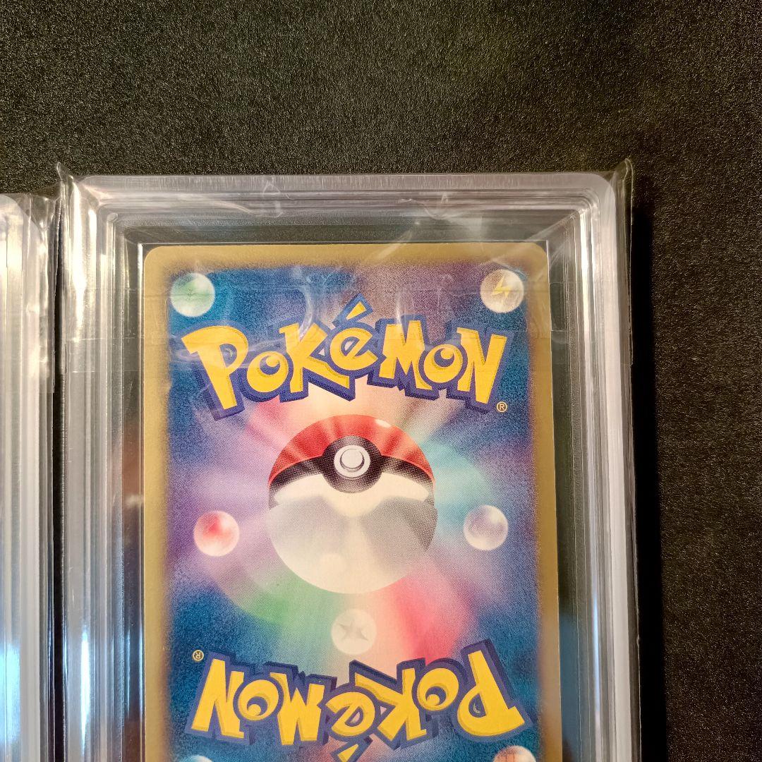 ARS レシラム ゼクロム SR BW1 1ed 真贋鑑定品 055/053