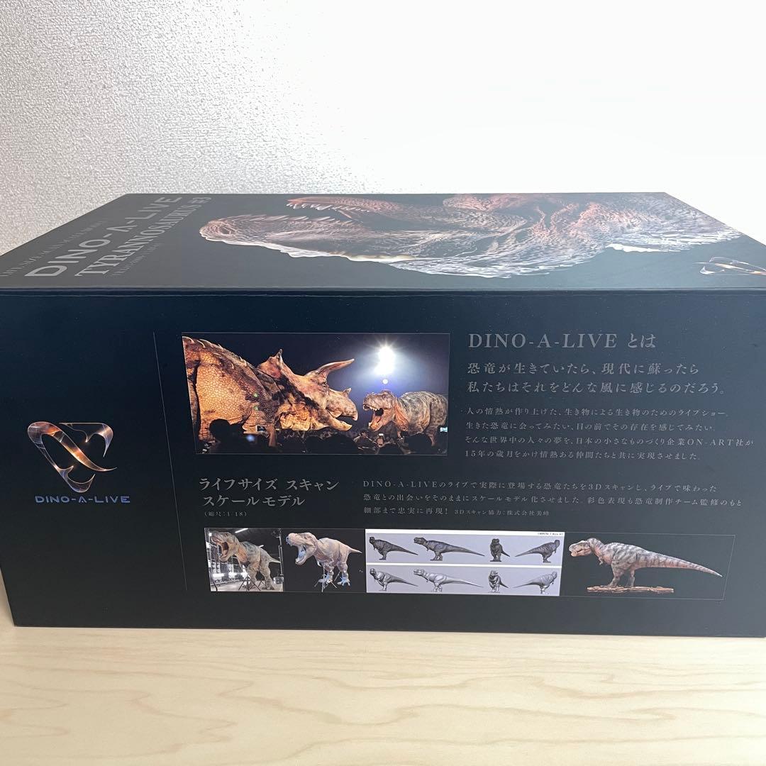 【新品、限定品】ティラノサウルス フィギュア 約35cm 壽屋