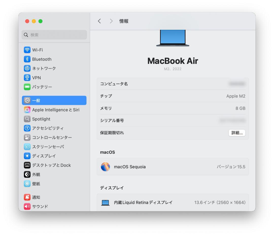 M2 MacBook Air ミッドナイト メモリ8GB ストレージ256GB