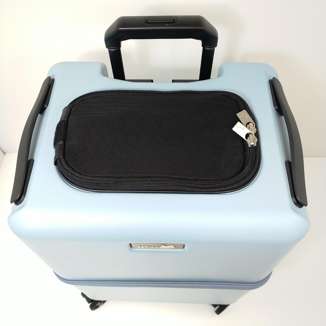美品 ペットキャリー スーツケースタイプ ペチコ Mサイズ ブルー 3001-M