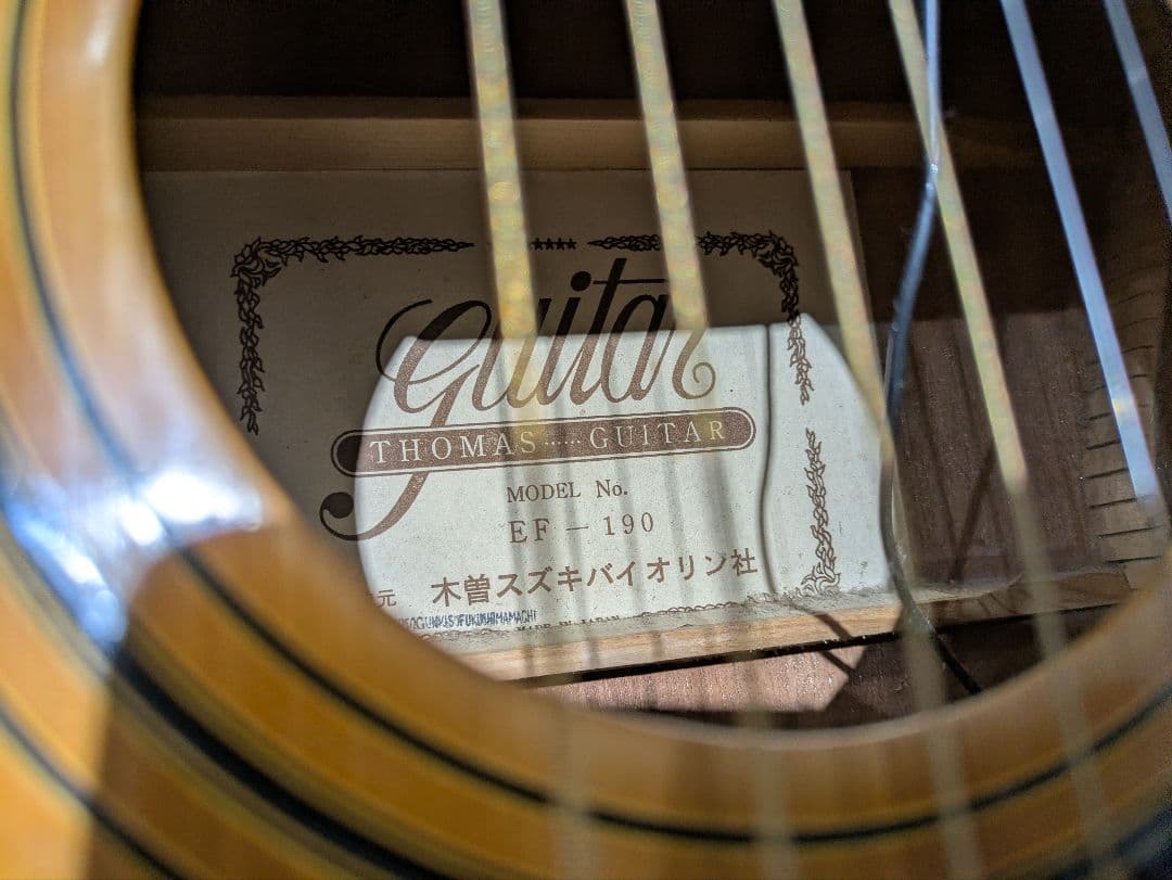 ジャパンビンテージアコースティックギター