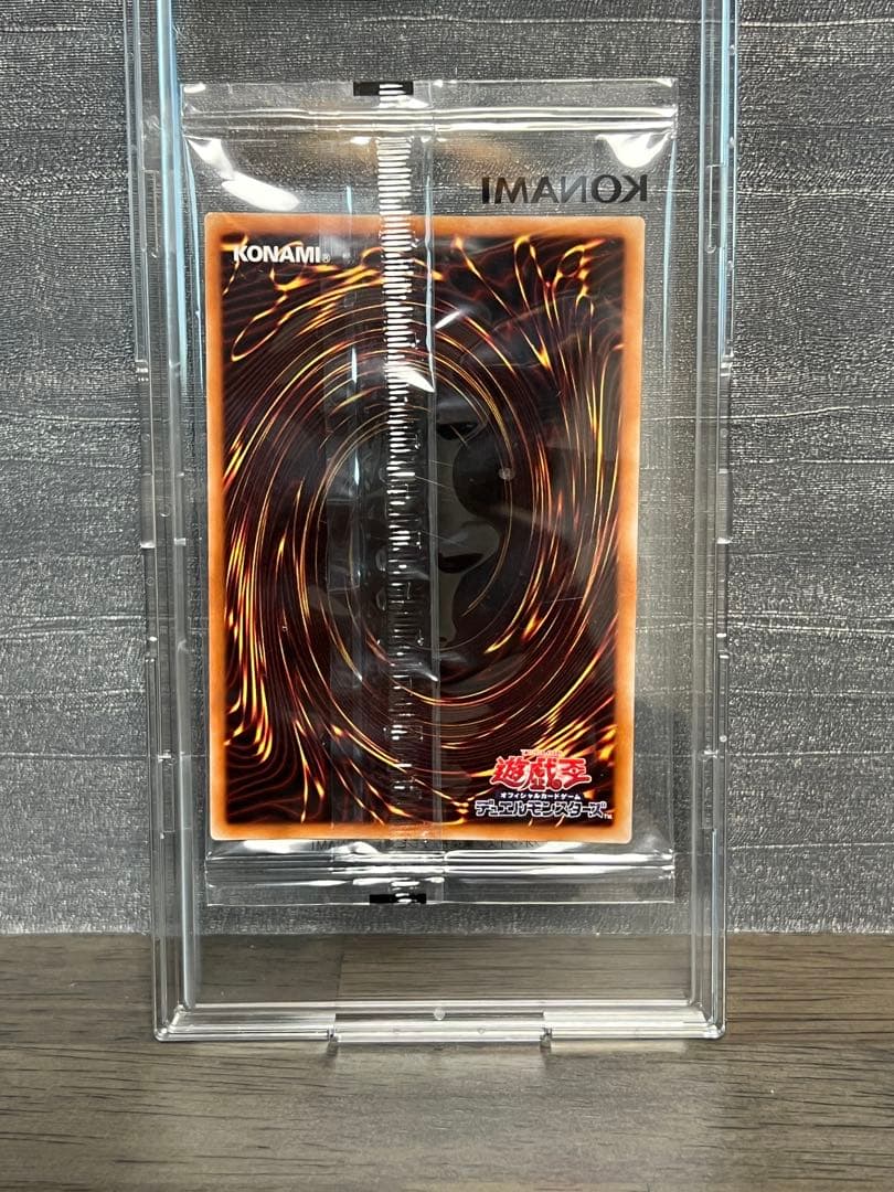 遊戯王　プリズマ　未開封セット