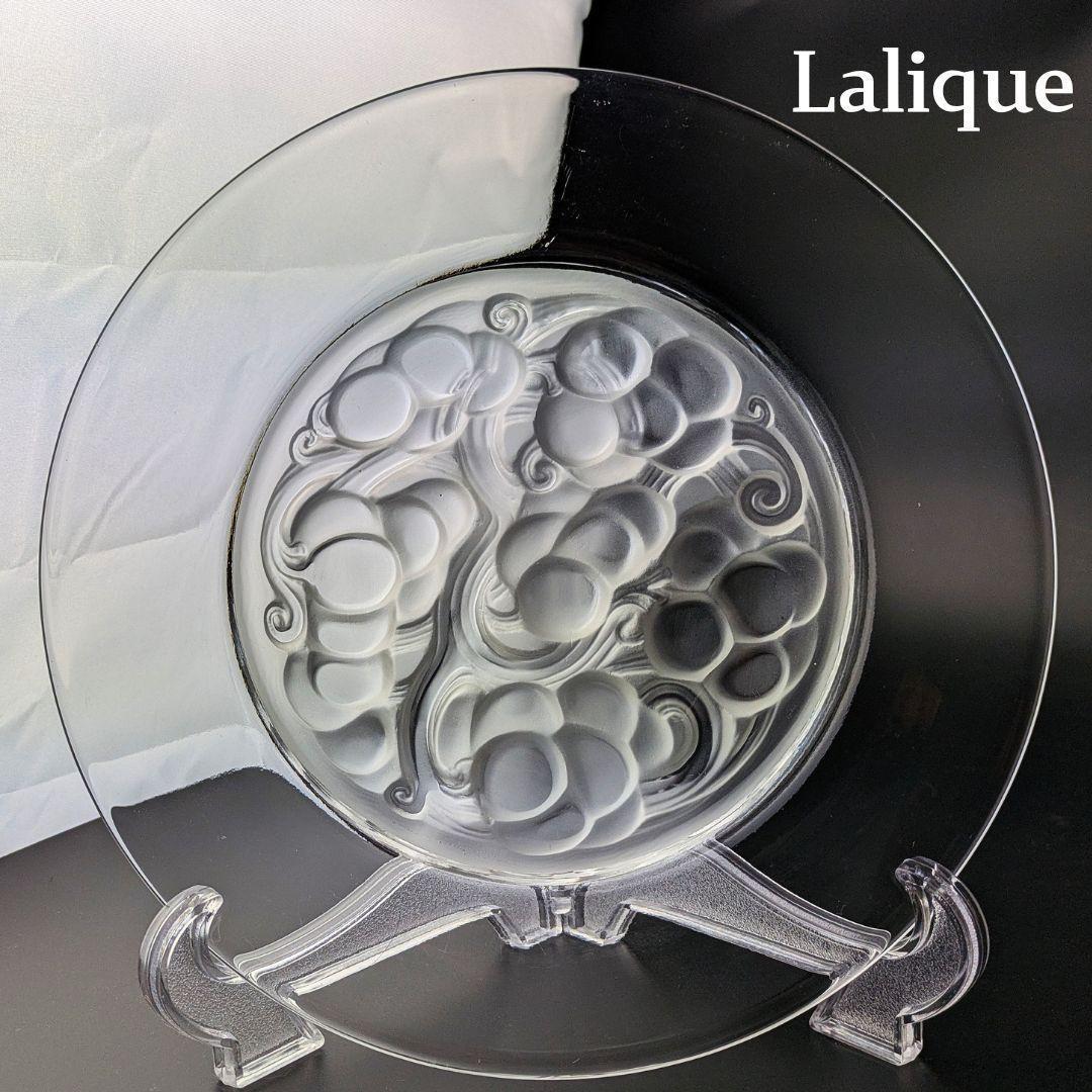 フロストによる立体感★希少★ラリック マリエンタール 24㎝大皿 フランス