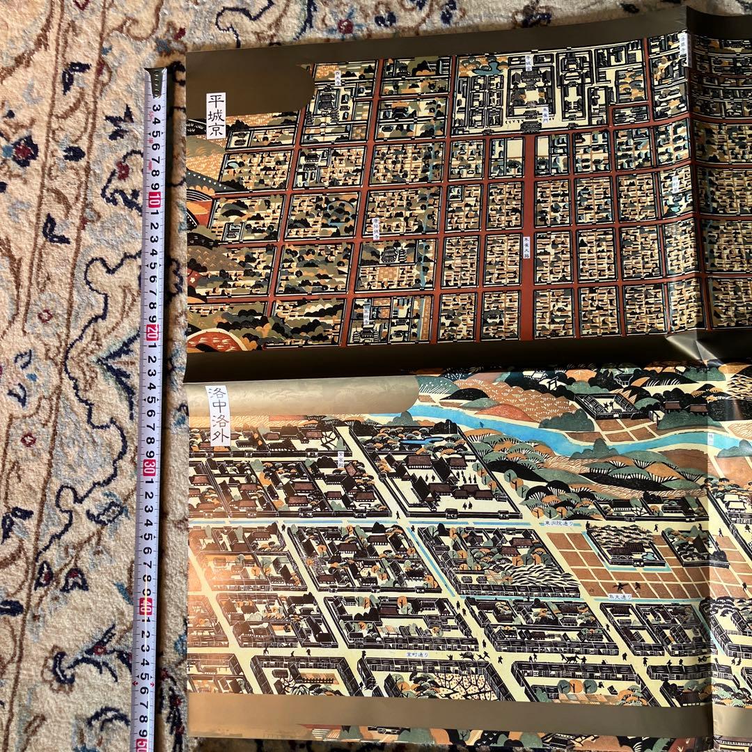 日本の歴史 日本都市尽し 平城宮 洛中洛外 鎌倉 江戸 特典品