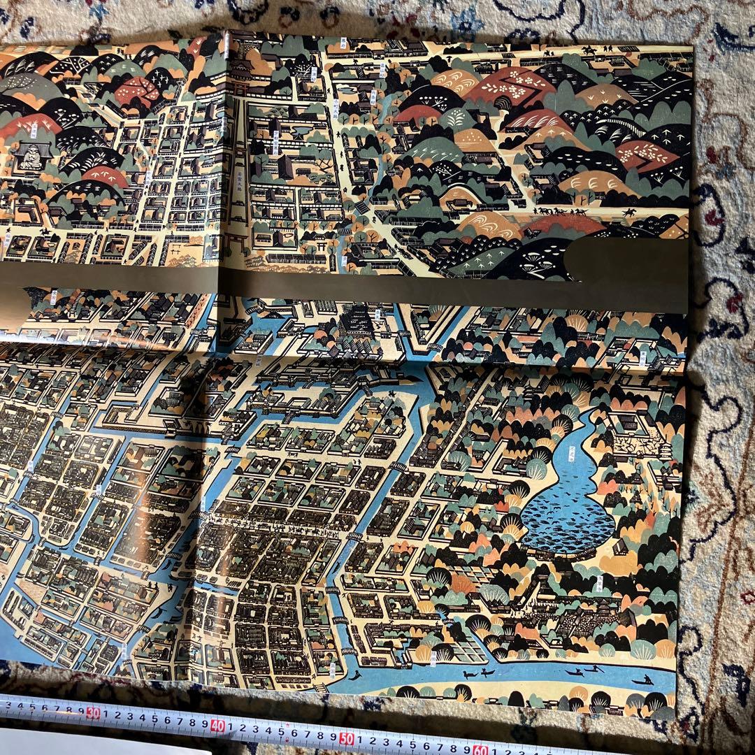 日本の歴史 日本都市尽し 平城宮 洛中洛外 鎌倉 江戸 特典品