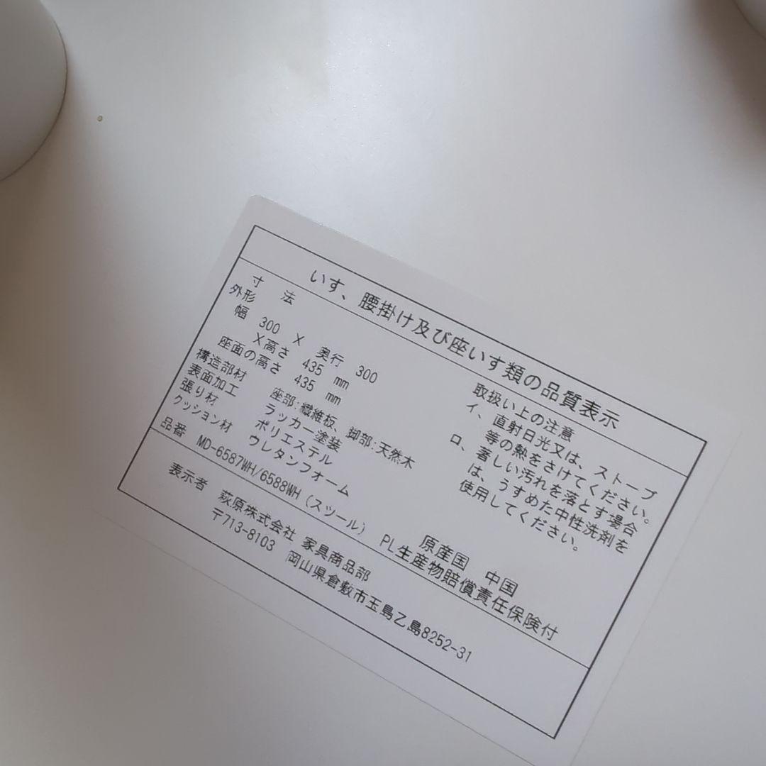 ホワイト ドレッサー ミラー付き 引き出し付き コンセント付き イス付