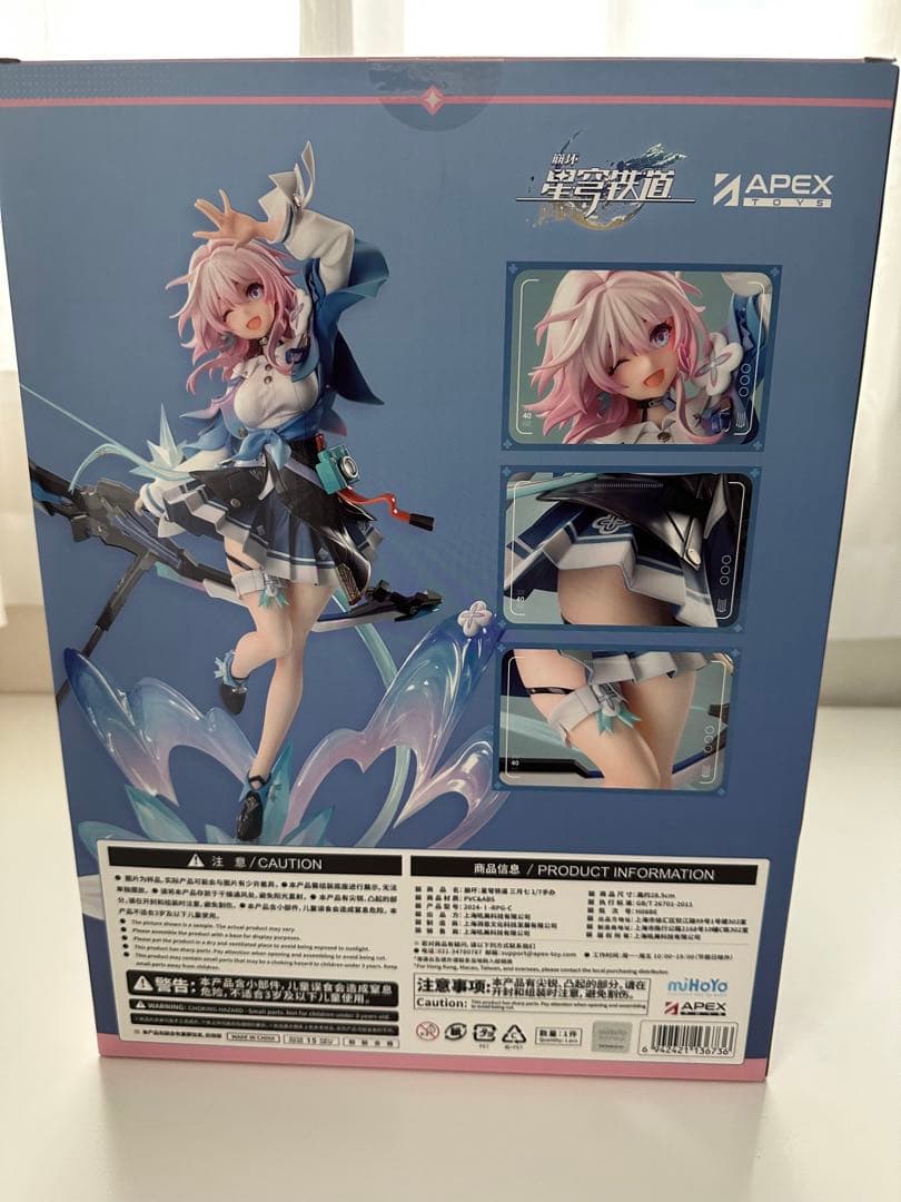 崩壊：スターレイル　三月なのか　1/7 フィギュア　特典色紙付き