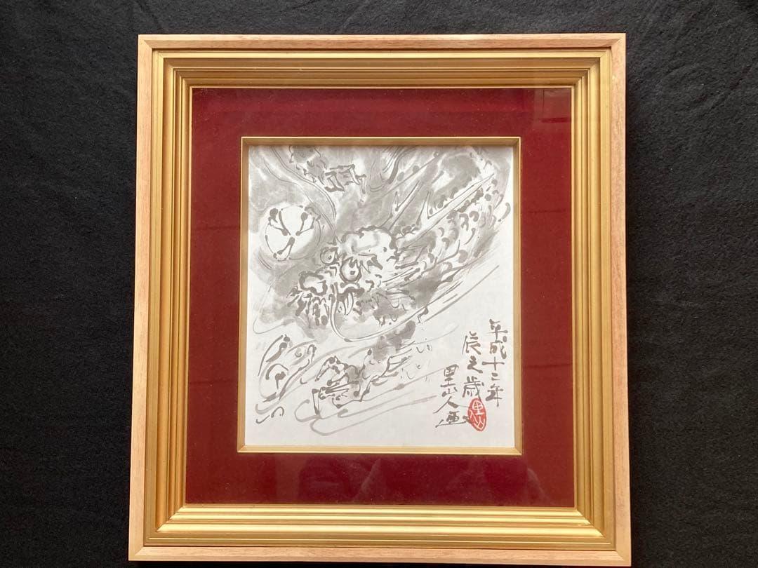 色紙水墨画2枚(達磨、辰)