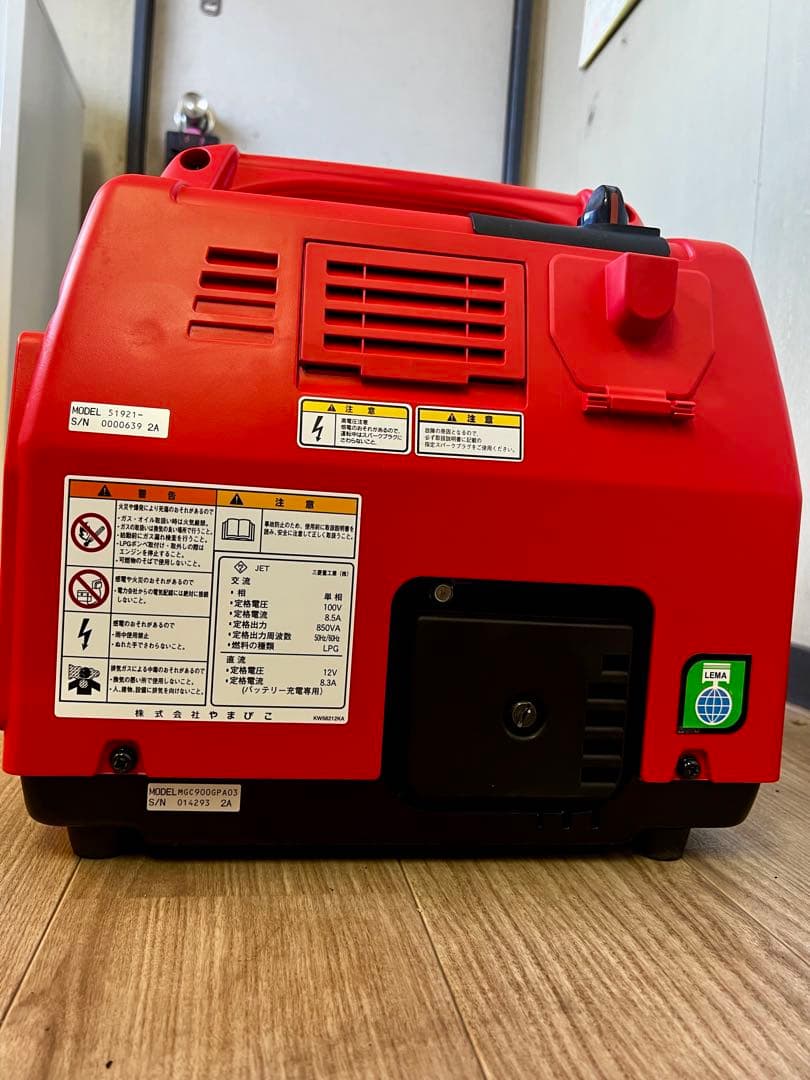 shindaiwa iEG900PG インバーター発電機