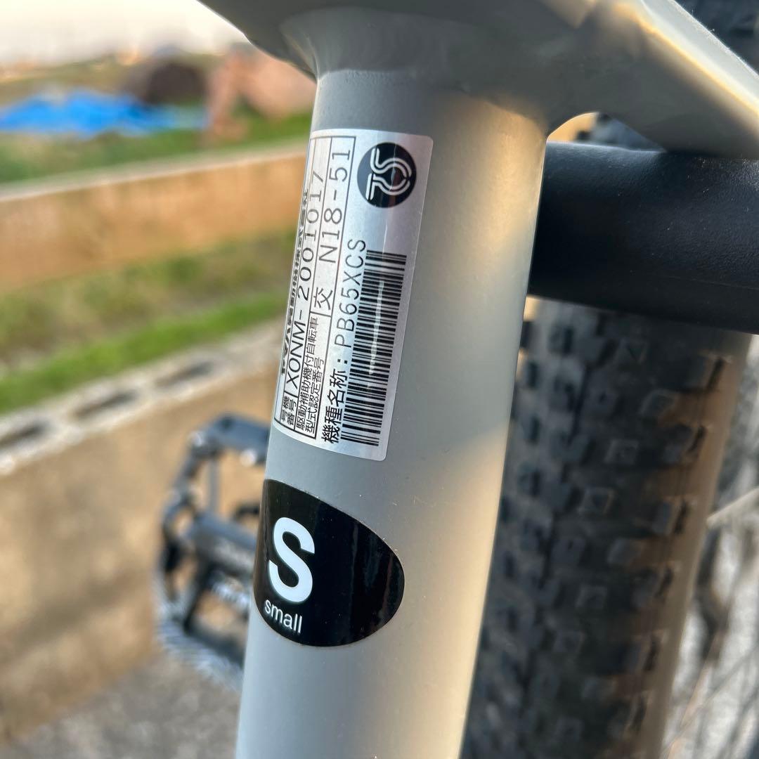 YAMAHA YPJ-XC 電動アシスト自転車