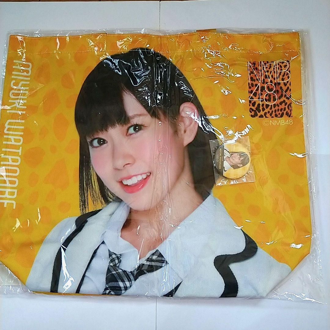 NMB48 ♡渡辺美優紀♡ グッズまとめ売り レア