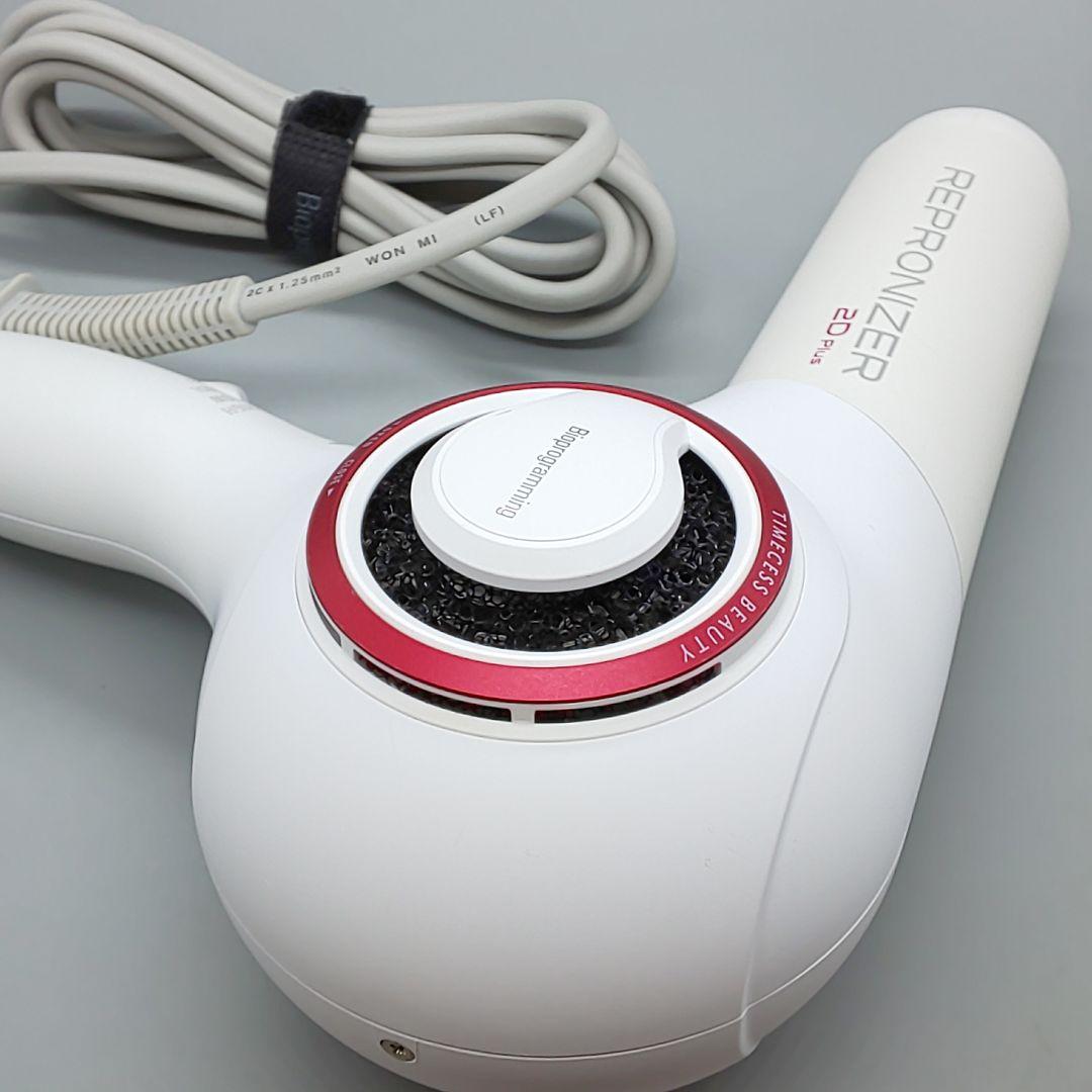 ヘアビューザー レプロナイザー 2D plus《風量新品同様・正規品》92