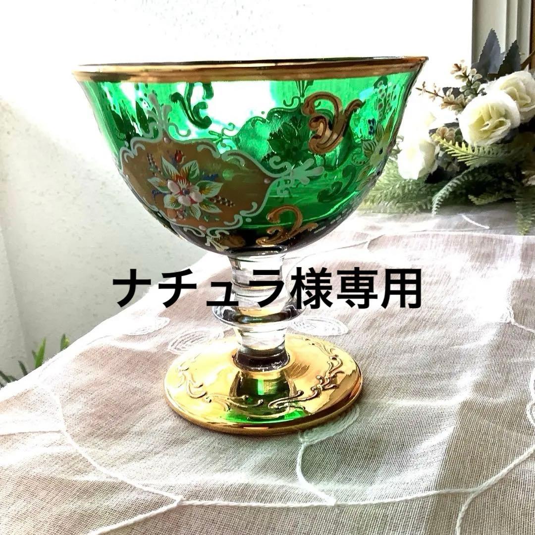 ベネチアングラス　エナメル彩　コンポート