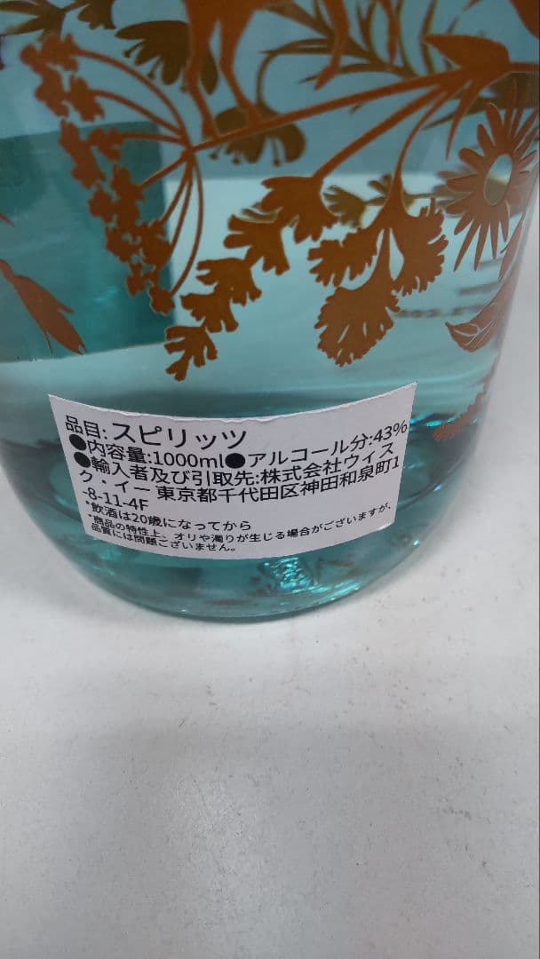 サイレントプール