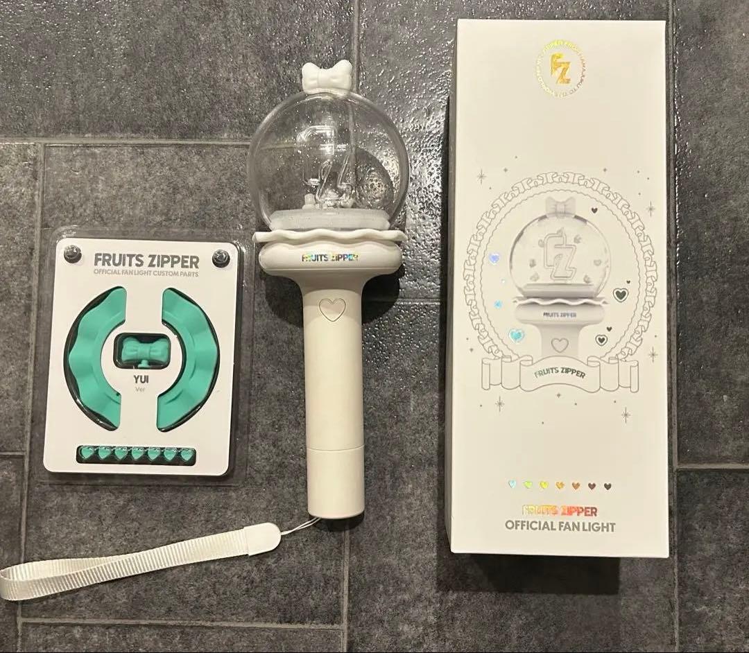 FRUITS ZIPPER ペンライト 櫻井優衣カスタム付