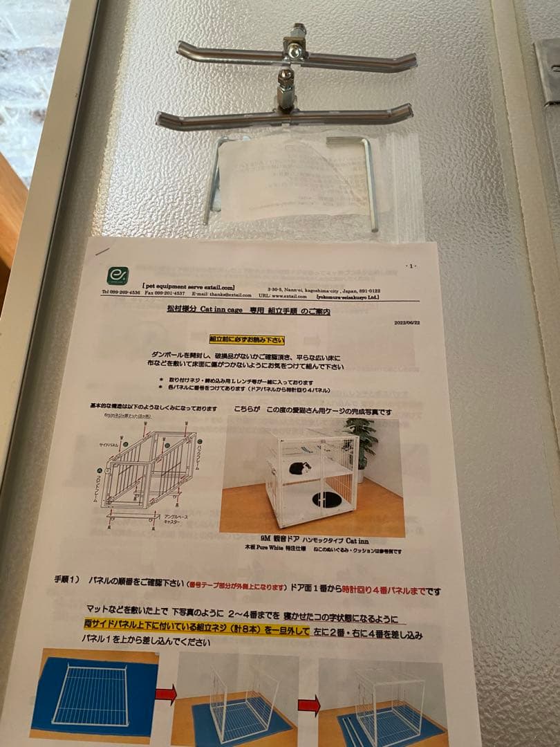 日本製　ペットケージ 透明扉付き