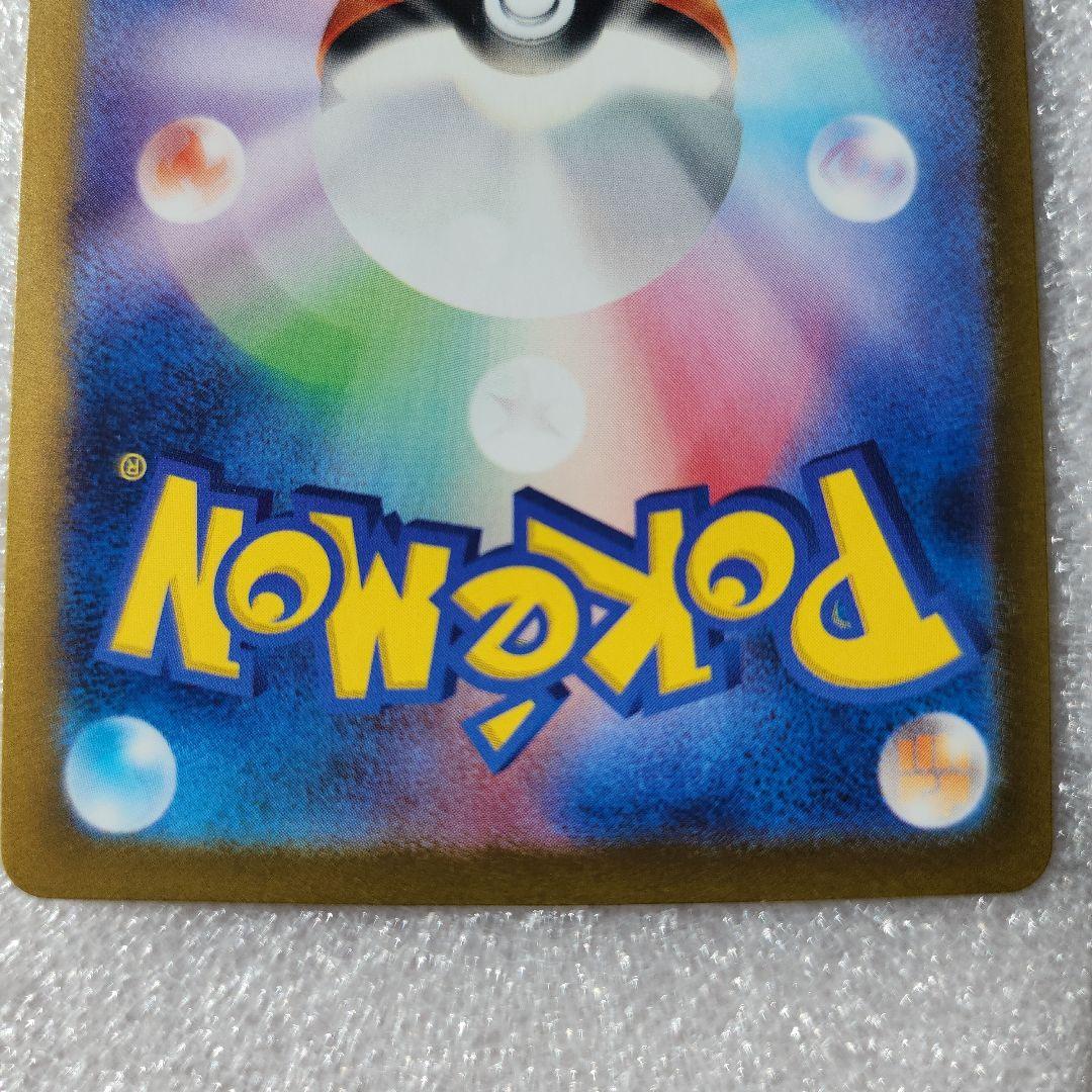 まりめり@コレクション放出　無言取引 ゲッコウガex SAR SV5a