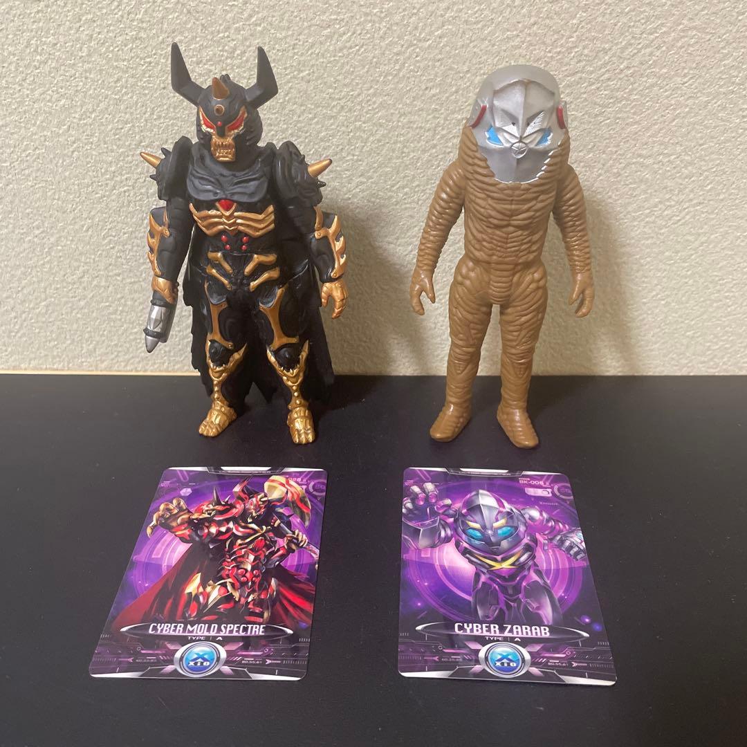 【確認用　ウルトラ怪獣】