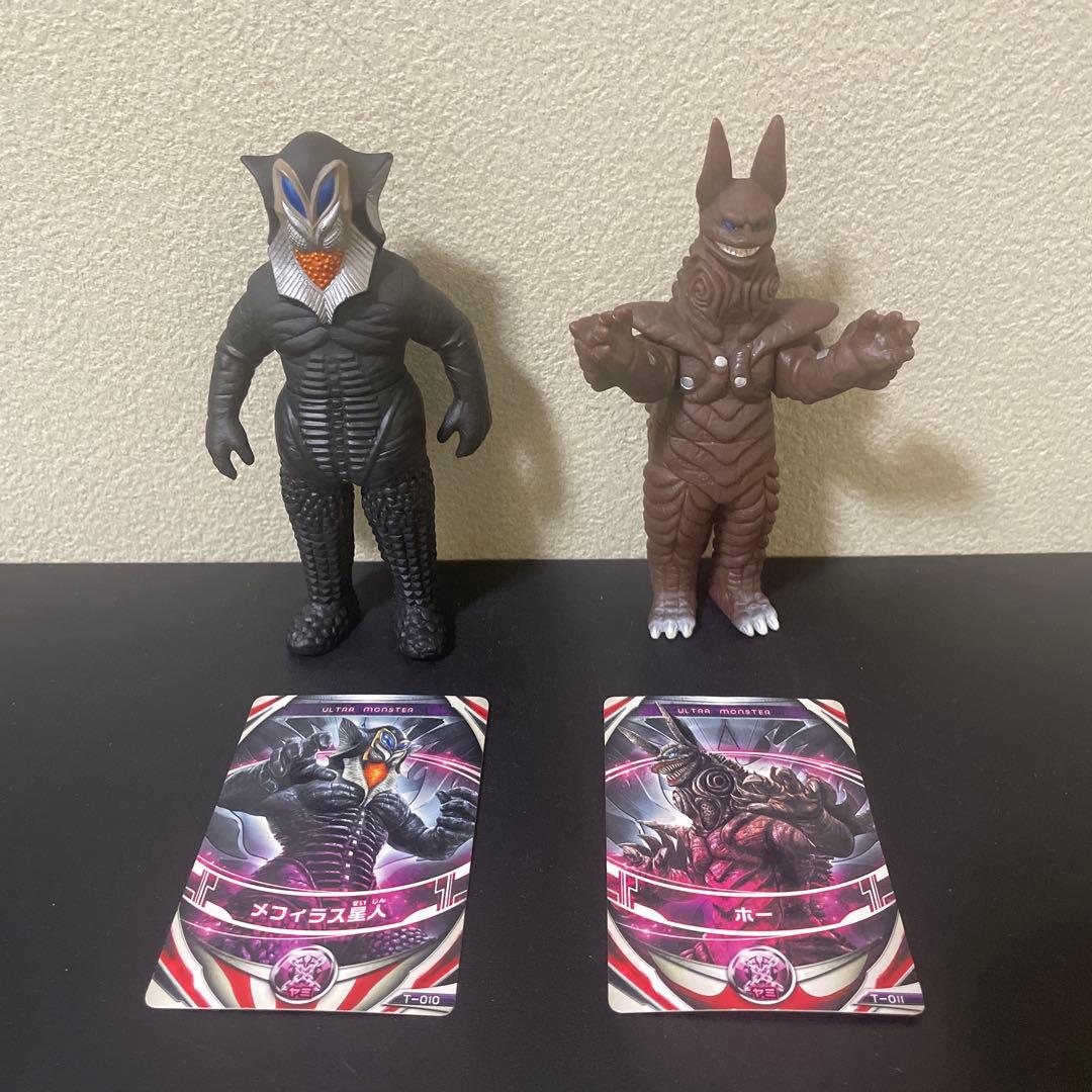 【確認用　ウルトラ怪獣】