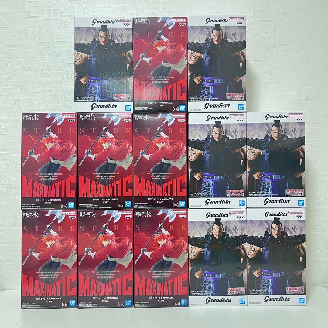 ※最終値下げ価格 葬送のフリーレン シュタルク キングダム 王騎 まとめ売り