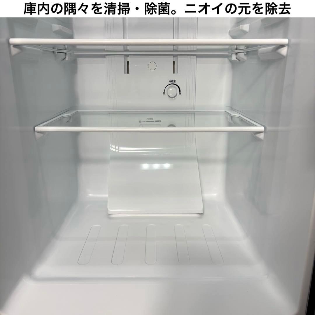 2024年 冷蔵庫 一人暮らし 単身用 保証付き 送料無料 東芝 未使用に近い