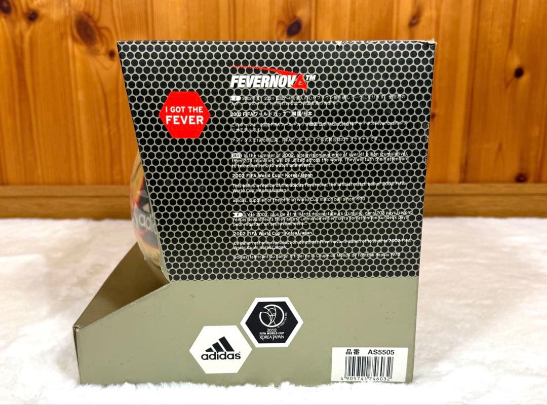 日韓ワールドカップ 2002 フィーバノ 5号