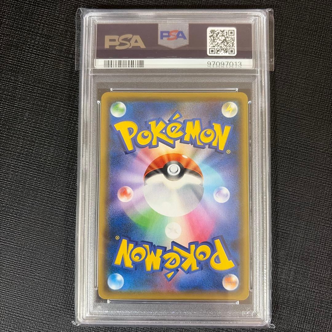 マオ&スイレン SR PSA10 SM12 オルタージェネシス 107/095