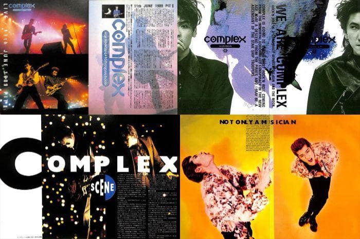 COMPLEX コンプレックス 雑誌 切り抜き 141P ★吉川晃司 布袋寅泰