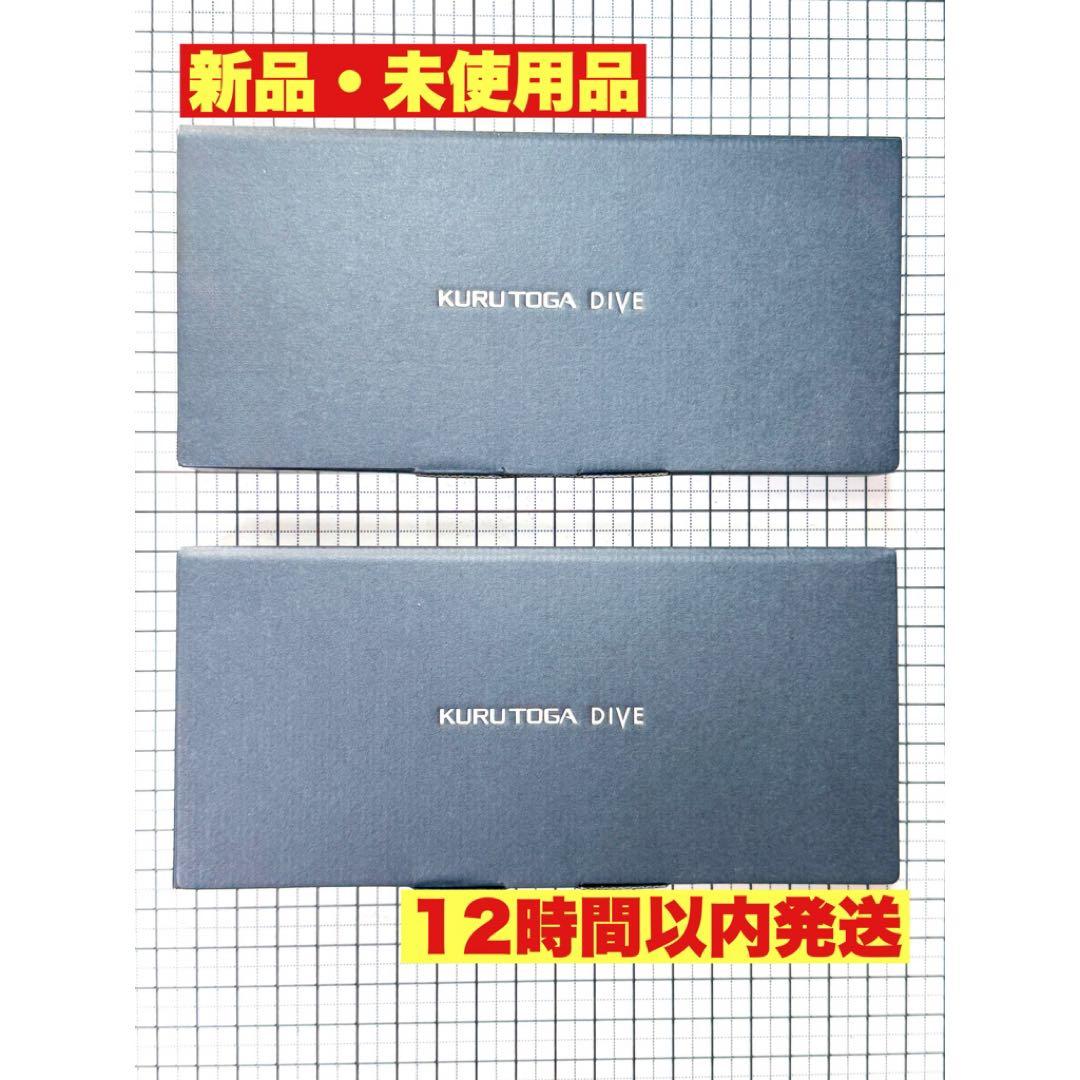 【新品・未開封】クルトガダイブ 2本セット オレンジ＆パープル 12h以内発送