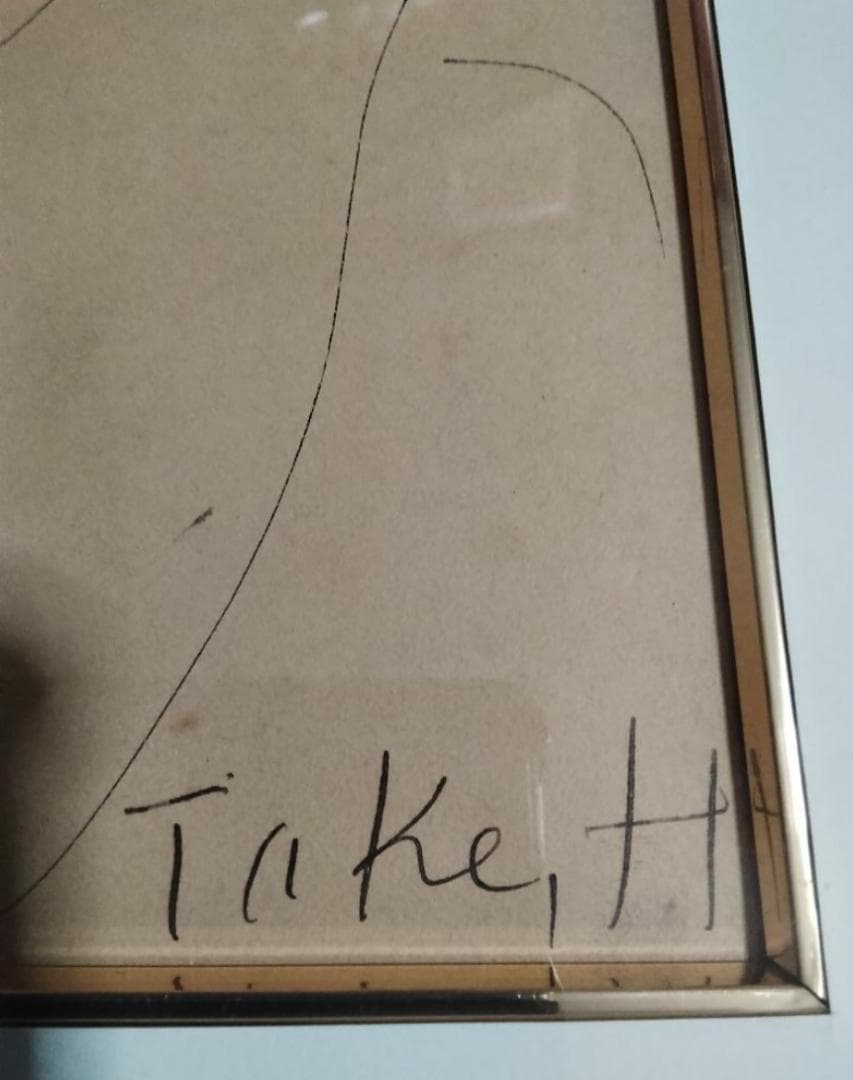 林武ペン画女性像6号巨匠真作美術年鑑評価1号500万円画家