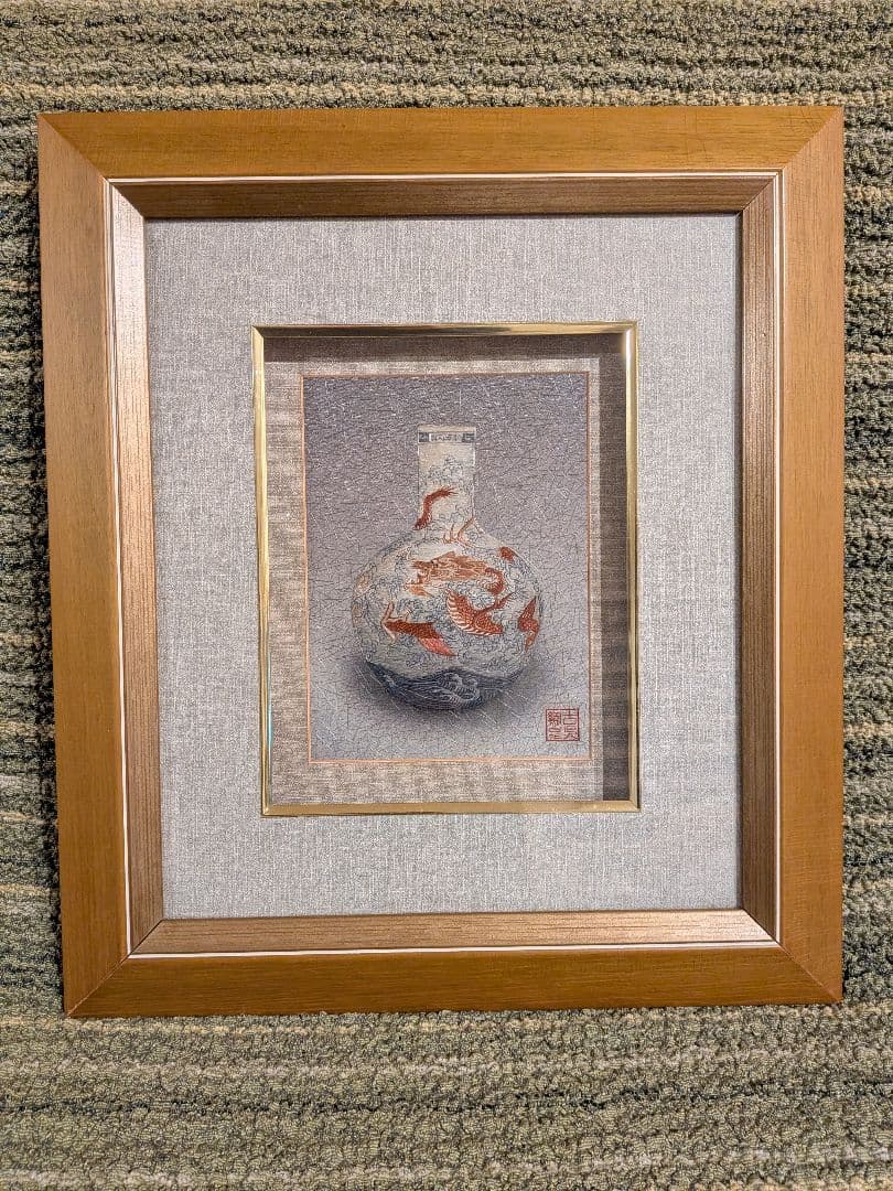 中国刺繍龍の壺画額入りA3、龍の刺繍絵、手刺繍、高級品、