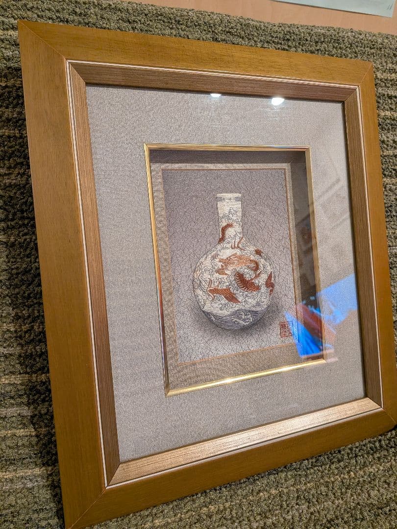 中国刺繍龍の壺画額入りA3、龍の刺繍絵、手刺繍、高級品、