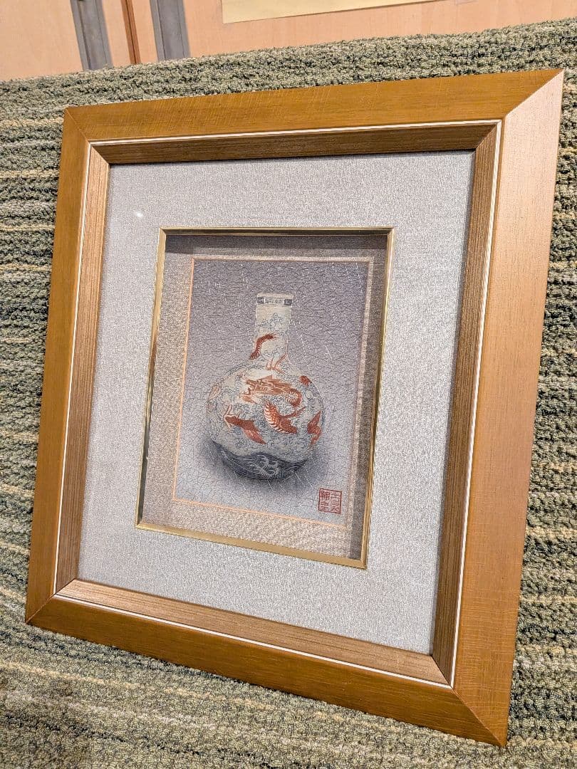 中国刺繍龍の壺画額入りA3、龍の刺繍絵、手刺繍、高級品、